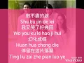 Download Lagu wo men de ji nian lyric