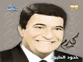 Karem Mahmoud - Ennaby | كارم محمود - عنابي