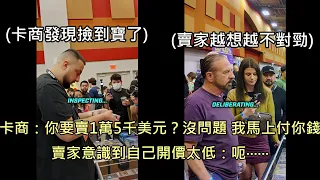 男子開價47萬賣初版寶可夢卡盒，卡商一口答應讓男子驚覺自己開價太低了 (中文字幕)