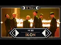 Download Lagu [킹’ Story] ♬ iKON(아이콘) - 사랑을 했다+죽겠다 KINGDOM ver. @1차 경연