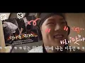 Download Lagu [몬스타엑스] 더 드리밍 비하인드 녹음실에서 생긴 일ㅋㅋㅋㅋㅋㅋㅋㅋㅋㅋㅋㅋㅋㅋㅋㅋㅋㅋㅋㅋㅋㅋㅋㅋㅋㅋㅋㅋㅋ#몬스타엑스#몬스타엑스더드리밍#몬스타엑스영화