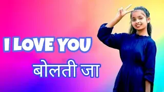 Download New Tarpa Music 2023 i Love You Bolti ja _न्यू तारपा म्युसिक 2023 i लव्ह यु बोलती जा MP3