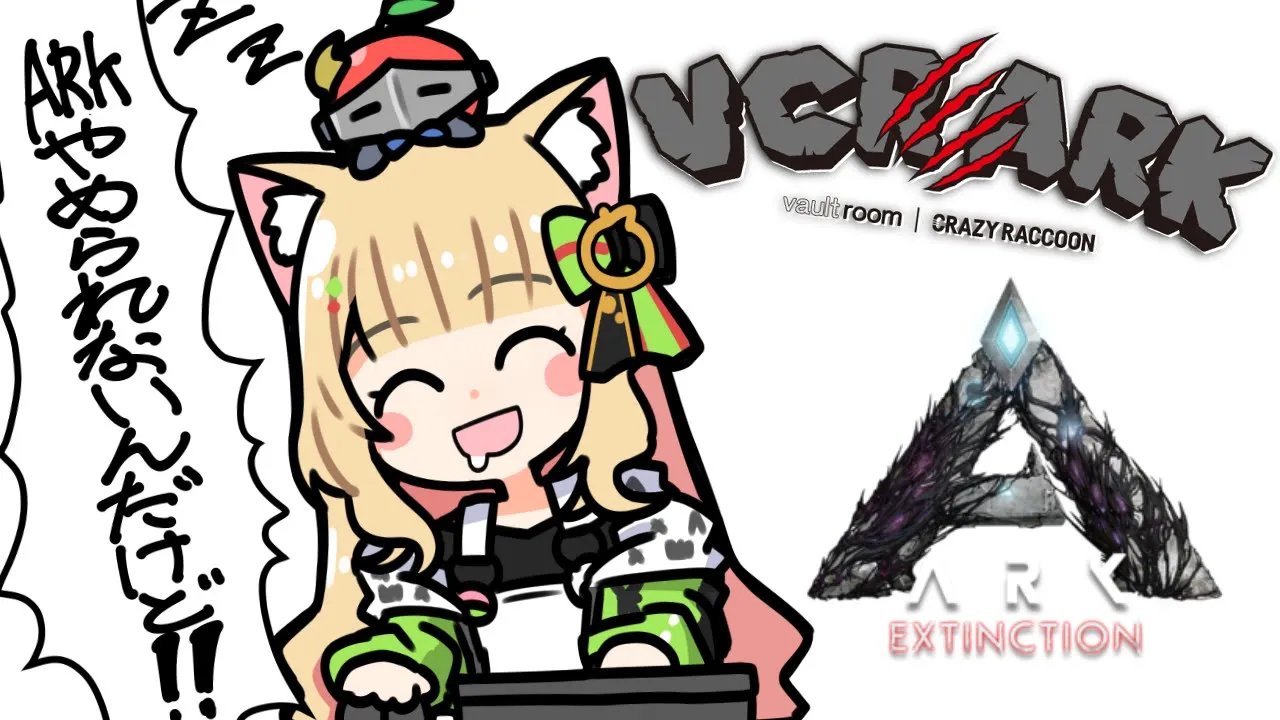 【VCR ARK】終わらないスト鯖ARK新MAP編Part１６+ASA散歩テスト【アキ・ローゼンタール/ホロライブ】