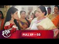 Lagu Baazi Ishq Ki | Full Episode 03 | बाज़ी इश्क़ की | Dangal TV