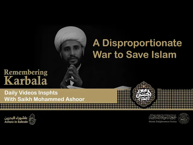 ⁣A Disproportionate  War to Save Islam | Sheikh Muhammad Rashid Al-Sadadi