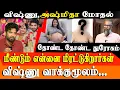 Download Lagu Asmitha \u0026 Vishnu Controversy: Shocking Allegations \u0026 Latest Updates Asmitha huband vishnu interview