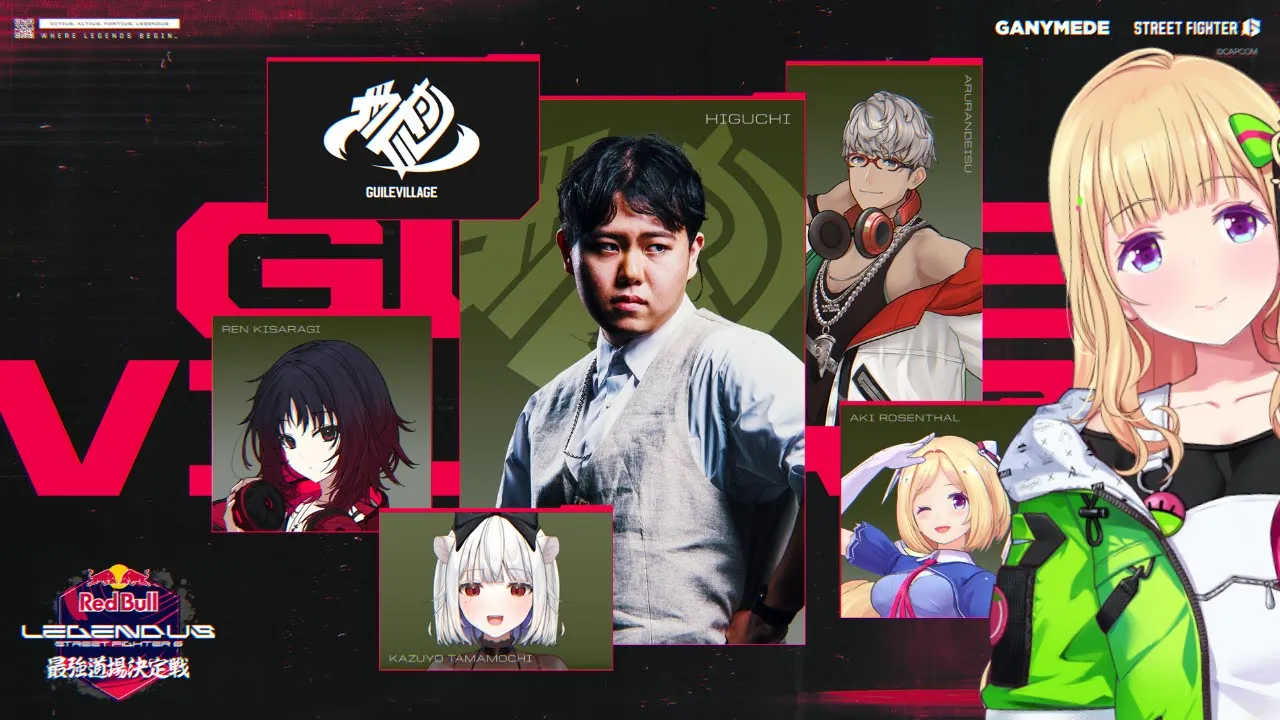 【 Red Bull LEGENDUS SF6 最強道場決定戦 】ガイル村でいくぞ～～～！#ガイル村WIN 【アキロゼ/ホロライブ】