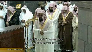 سورة النجم كاملة  بصوت الشيخ سعود الشريم دندنها