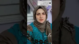 المريض النفسي  المريض النفسي