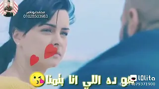وياك الحياه هتحلا وانا معاك      دندنها