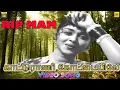 Download Lagu Kaaturani Kottaiyile -Video Song | P. Susheela | Saroja Devi | M. G. Ramachandran | K. V. Mahadevan