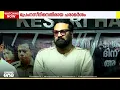 Download Lagu പ്രേം നസീറുമായി ബന്ധപ്പെട്ട വിവാദത്തിൽ മാപ്പുപറഞ്ഞ് ടിനി ടോം; 'പരാമർശം നാക്കുപിഴ'