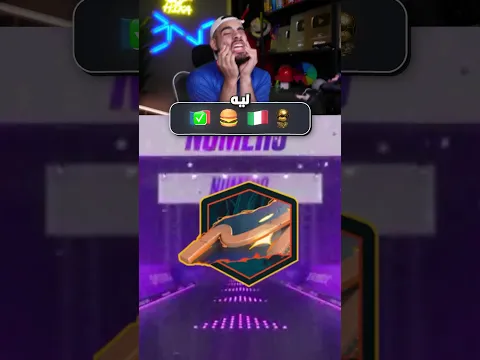 تفجير بكدجات اساطير خط الوسط🪄🤯