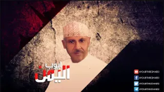 يوم الأحد في طريقي L ايوب طارش 