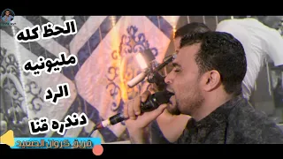 نـجـم الـصعـيد الـمـتمـيز احمـد عادل يـتألـق مـن افـراح دنـدره قـنا مليونيه الحاج نور واولاده 