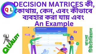Understanding Decision Matrices Pugh Matrices Decision Matrices Example