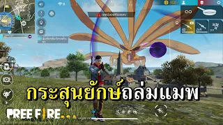 แพทช์ใหม่นารูโต๊ะ เนตรวงแหวนกระสุนเก้าหาง