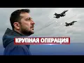Download Lagu Начался штурм крупного города / Срочное обращение президента