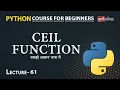 Ceil Function in Python Lecture 61 Python for Beginners