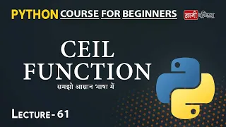 Ceil Function in Python Lecture 61 Python for Beginners