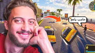 سبت اليوتيوب واشتغلت علي تاكسي في اسكندريه                       دندنها