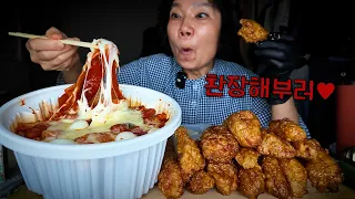 [실제상황] 새벽에 아들 몰래 엽떡+허니콤보 흡입하는 김동금 여사