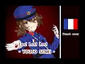 Download Lagu Youjo Senki [ Los! Los! Los! ]  - French cover | Pum