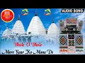 Download Lagu Bhole O Bhole__Mere Yaar Ko Mana De | Yaarana || Santosh Band Orchestra Chand Saray Jandaha Vaishali