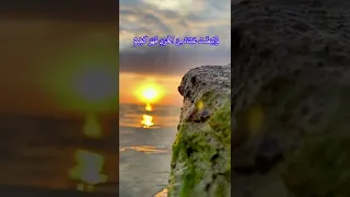 Abdulsamad عبدالباسط وتولى عنهم وقال يا أسفى على يوسف وابيضت عيناه من الحزن فهو كظيم 