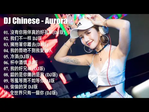 Download MP3 Chinese DJ 2021 高清新2021夜店混音 :  点歌的人/浪子闲话/旧梦一场 - 阿悠悠/丢了你- 你莫走/你的万水千山/海来阿木 - 2021最火歌曲dj