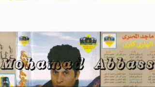 ماجد المصرى   الهارى كارى دندنها