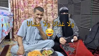 غدانا يا اخواتى بعد الشغل يوميات ابوزياد 