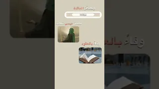 سبع طوال انزلت من ربنا ورتلت   اناشيد اسلاميه جميله     دندنها