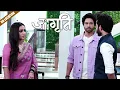 Download Lagu Jagriti | Today New Episode | Akash ने Jagriti को जाने से रोका,Suraj जाएंगे घर से बहार
