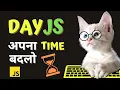 DayJS - Powerful and Light JavaScript Date and Time Library