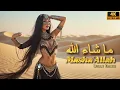 Download Lagu Zahra (زهرة) – AI Oriental Belly Dance | Viral Belly Dance Track 2025