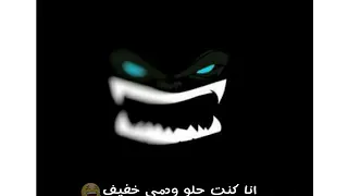 مهرجان الجراءة حلوة يا عشري 