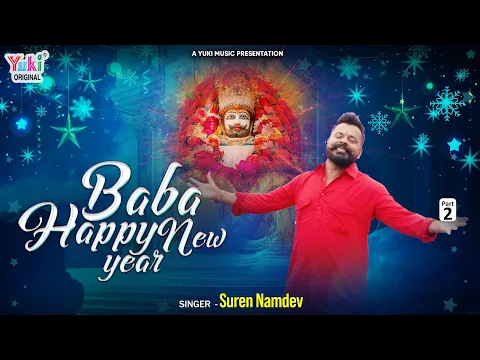 Lyricspandits: The Best Way To Explore Lyrics With Meannings Latest Bhajan Lyrics