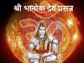 Download Lagu Bhanoba Aarti