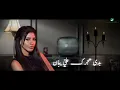 Oumaima Taleb ... Yeawadni An Seneni - 2020 | أميمة طالب ... يعوضني عن سنيني - بالكلمات