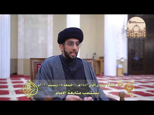 ⁣يستحب متابعة الإمام - سماحة السيد موسى العلي