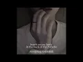 Touch Me - Victoria Monét (Cover by Winter)