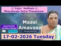 Lagu 17-02-2026 Tuesday #Maasi #Amavasai #Yajurveda #Bharadwaja #Sutram #Tharpanam #Brahmayagnam