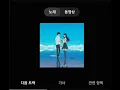 eill フィナーレ。Finale.피날레
