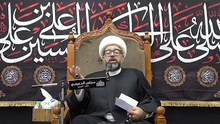 محراب الخشوع .. زين العابدين (ع) يقتفي أثر جده المرتضى (ع) - الشيخ ياسين الجمري - مجلس الدعيسي