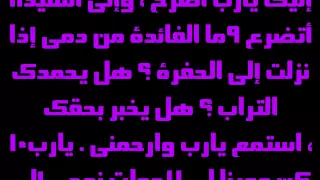 مزمور    دندنها