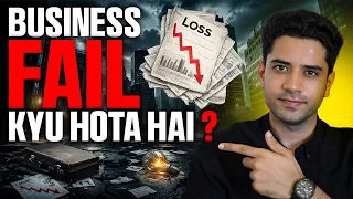Business grow karne ke liye kya kare? 