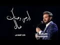 ماجد المهندس _ زفة عروس _ فوق الحلا _ النسخة الاصليه (2024 ) مجانيه