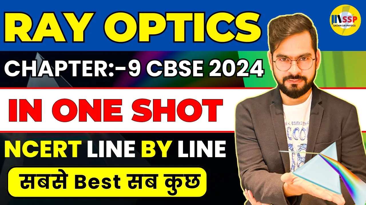 CBSE 2024 PHYSICS | Complete Ray Optics in one shot | Class 12 Physics | Sachin sir