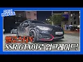 N SSR GTX01